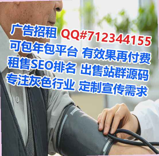 敦煌IVF康养工作室